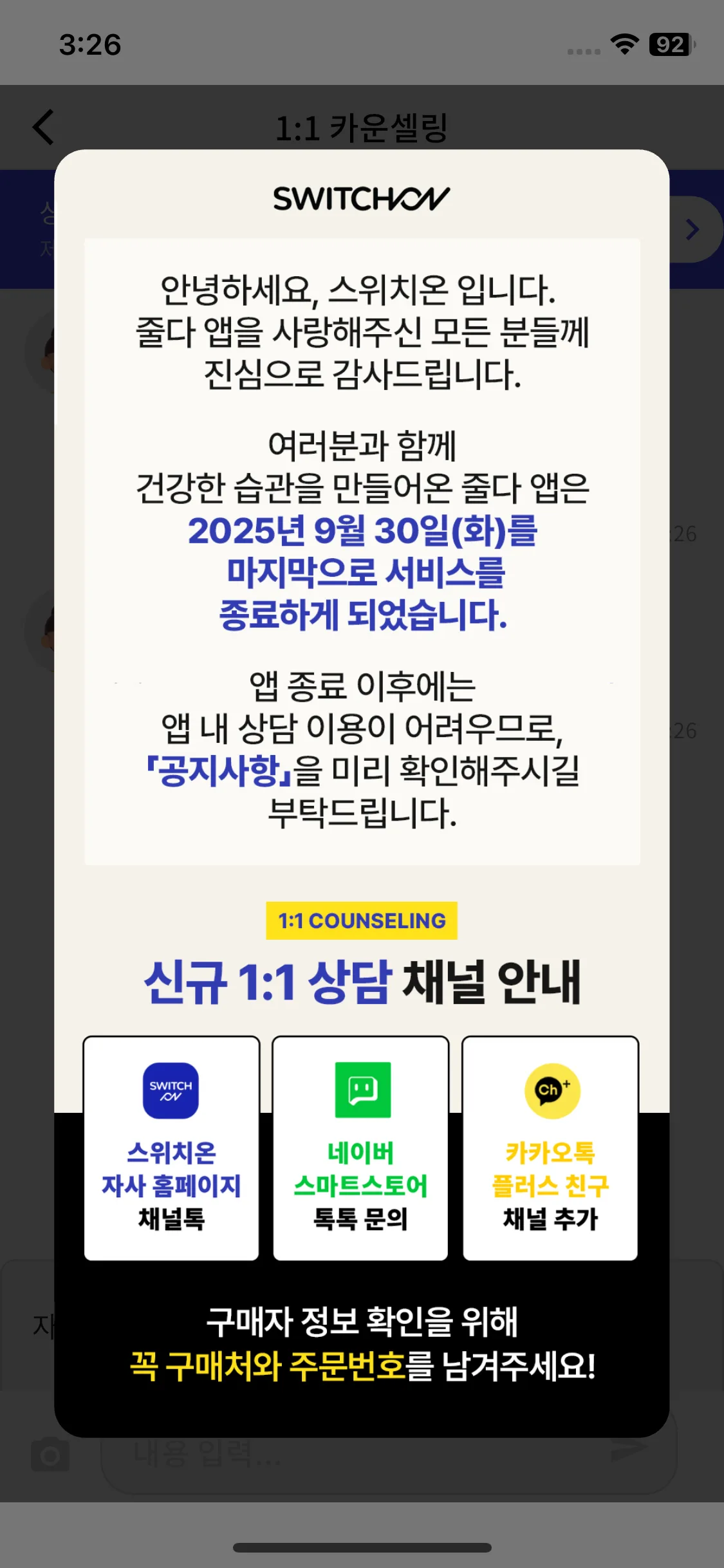 Test Image 2